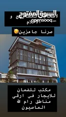  1 مكتب للضمان بالماصيون