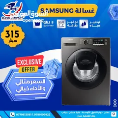  2 غساله ال جي 7كيلو 1200 A+++دوره   كفاله 10 سنوات شامل توصيل وتركيب ب