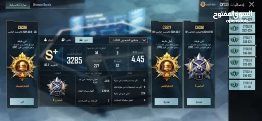  6 حساب ببجي على على 500