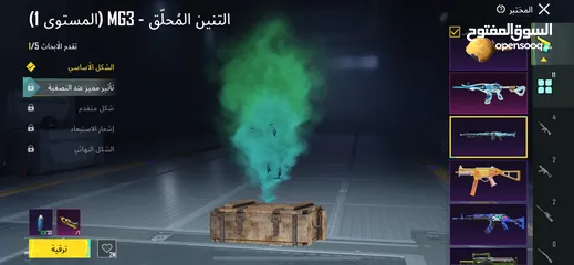  10 حساب ببجي للبيع مستوى الحساب 63