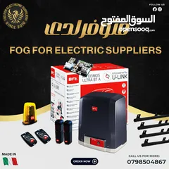  1 ماتورات ابواب صناعه ايطاليه ، تركيب جميع انواع الماتورات  BFT,  Faac,  vds, lifehome من أرقى الأنواع