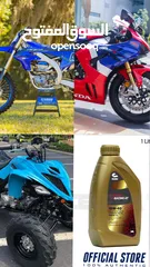  1 افضل زيت للدراجات ال4 ستروك  best oil for b motorcycle