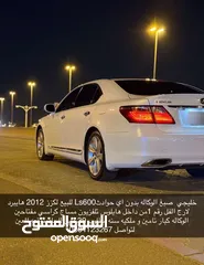  2 LS600 بدون اي حوداث