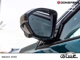  13 Dongfeng Mage hybrid 2026