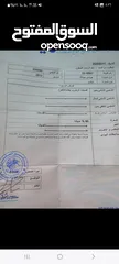  13 هونداي سوناتا فل رويال