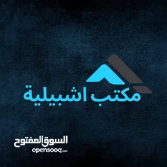  1 شقه بدور تاني ف منطقه شارع النصر لي البيع