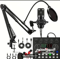  1 Podcast Equipment Bundle, V8s Audio Interface With All In One Live Sound Card And BM800 Condenser Mi