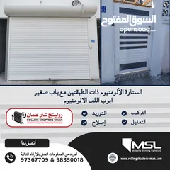  24 Rolling Shutters New Repair Garage Door Automatic Manual Fast Action Rapid Door installation Repair