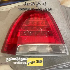  23 شيفروليه كابرس