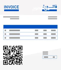  1 برنامج محاسبة ونقاط بيع ومخزون - مرتبطة مع ضريبة الدخل والمبيعات