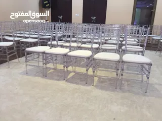  3 جميع مايلزم الافراح