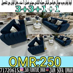  4 کراسی جدید موڈل 3+3+1+1/SOFA available all colour