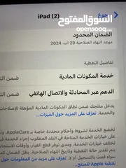  7 ايباد 9 مستعمل شهر ونص واستعمل خفيف جدا