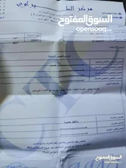  11 كيا كارينز 2013 فحص كامل