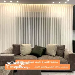  5 ستائ لنن وشيفون و اورنجزا و زيبرااااااا