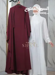  1 إسدال جميع الألوان
