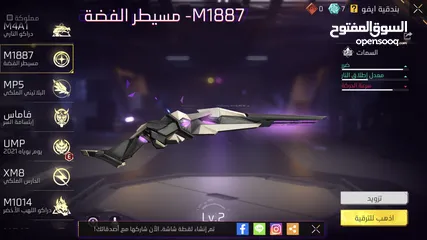  11 حساب فري فاير