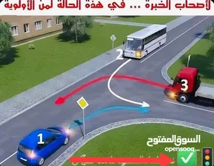  20 تعليم سواقه داخل عمان