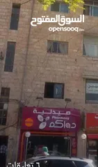  4 محل للايجار