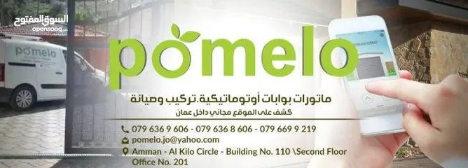  13 محرك باب كراج إيطالي الصنع sliding motor
