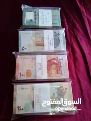  2 4 ربطات عملة سورية ولبناني كامل انسر متسلسل