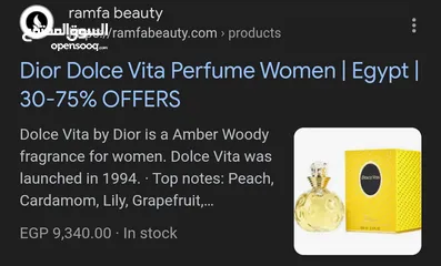  3 لمحبين ومستخدمين برفيوم ديور perfume dior vita original