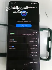  4 للبدل على S23 Ultra مع دفع فرقيه