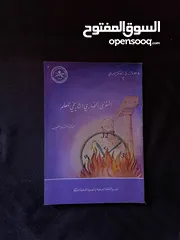  10 كتب مستعملة 