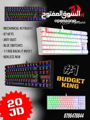  1 Redragon k552 kumara كيبورد جيمينج