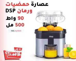  9 عصارات حمضيات