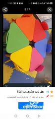  12 نشتري اثاث والعاب مستعمل حضانات وروضات ومدارس ومراكز