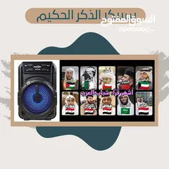  1 بصوت 10قراء  سماعه  القران الكريم كاملًا صوت عالي وصافي ادعيه ابتهالات اذكار تسبيحات