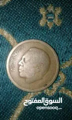  1 عشرون فرنك مغربية 1394-1974