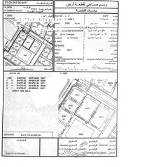  3 للبيع ارض سكني تجاري مميزة في المعبيلة الجنوبية