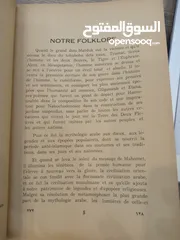  25 مجلة التراث الشعبي 1963 العدد الثاني