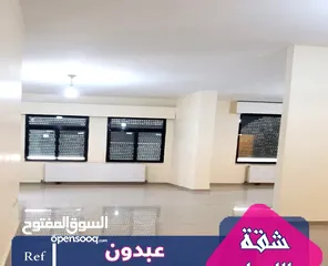  1 شقة مميزة للايجار مفروشة في عبدون