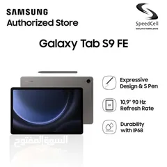  1 جديد كفالة الوكيل سنة  Galaxy Tab S9 FE 8GB-256GB متوفر لدى سبيد ستور