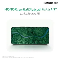  7 HONOR X8B ( 512 GB ) / 8 RAM NEW /// هونور اكس 8 بي ذاكرة 512 الجديد