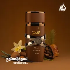  7 فخامة رجالي & أنوثة نسائية بسعر واحد! اختار عطرك وعيش الستايل بطريقتك