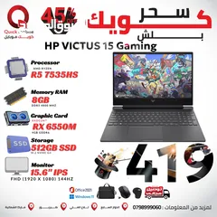  1 لابتوب اتش بي رايزن 5 مع كرت شاشة 4جيجا  HP LAPTOP RYZEN 5 7TH