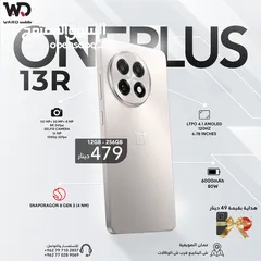  1 Oneplus 13R ون بلس 13 ار