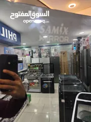  4 عرض نااار على ثلاجه سامكس اسود سوكريت او مراي 475 لتر صافي