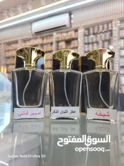  1 عطور ثابته وفواحه بروايح مميزه فرنسيه وعربيه