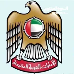  2 طريق إصدار بطاقة الهوية الإماراتية لمواطني دول مجلس التعاون الخليجي