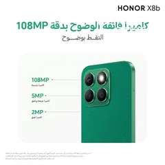  6 HONOR X8B ( 512 GB ) / 8 RAM NEW /// هونور اكس 8 بي ذاكرة 512 الجديد