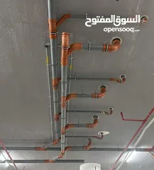  19 سباك منزلي فني plumber Mechanical