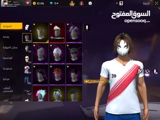  4 حساب للبيع او للتبديل على حساب فيه رقصه الضغط