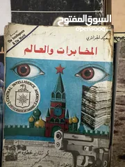 10 كتب علميه (جامعيه ) نادره وكتب متنوعه
