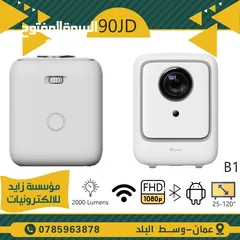  17 Projector  بروجكتر داتا شو DATA SHOW للمنازل والمكاتب والمدارس وقاعات المؤتمرات