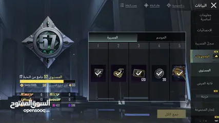 3 حساب ببجي البيع وقابل